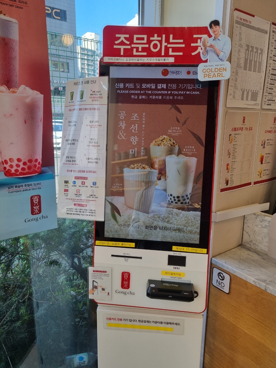 배스킨라빈스김포풍무점 이미지