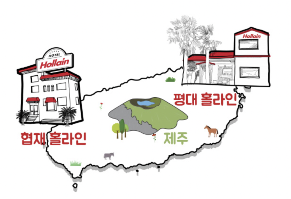 홀라인협재점 이미지