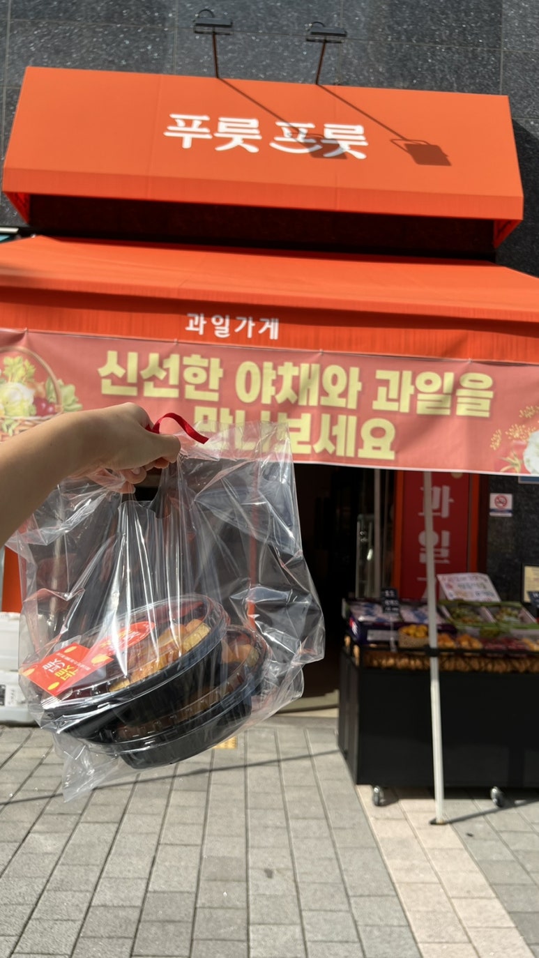 프룻172 이미지