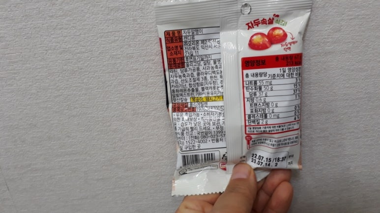 (주)오리온 제2 익산공장 이미지