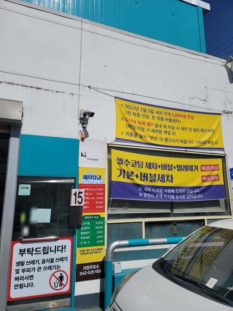 괴정주유소 이미지