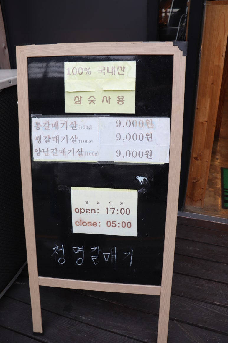 청명0405 이미지