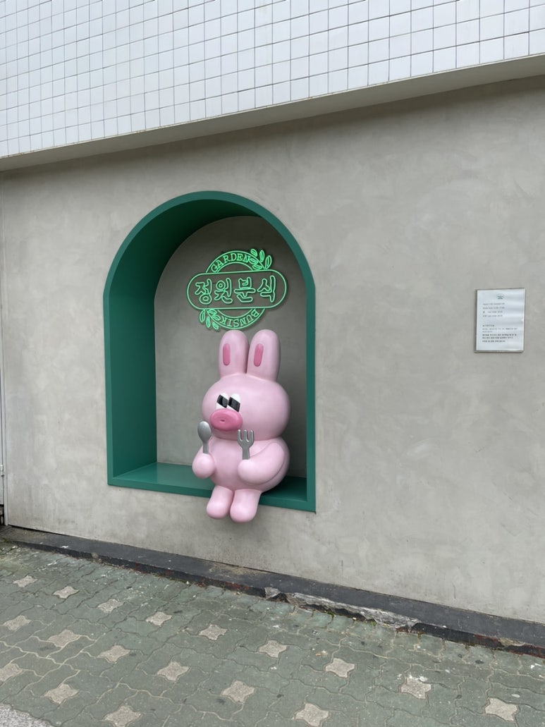 떡볶이이야기 이미지