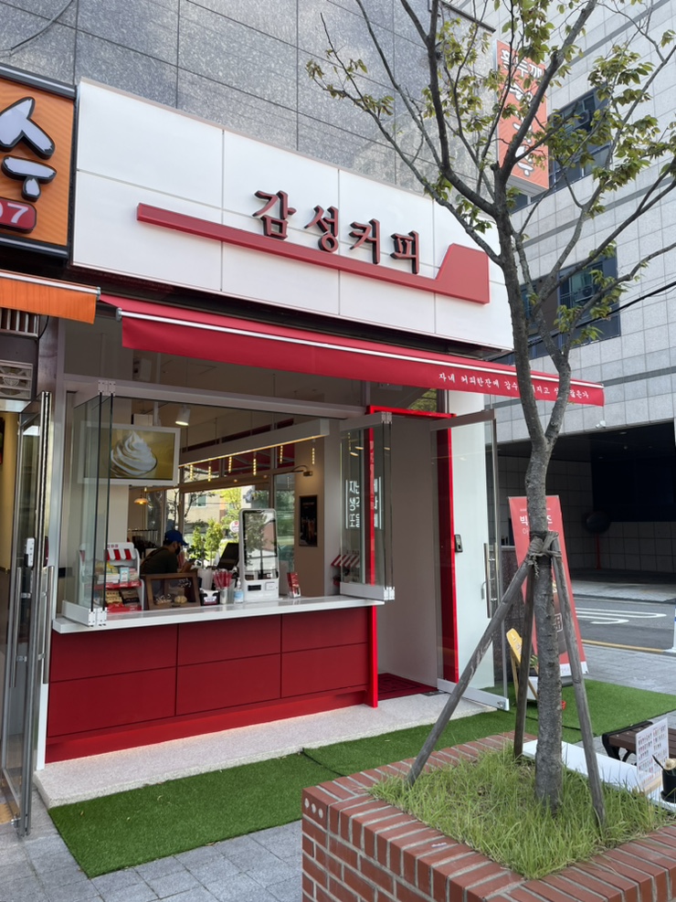 감성커피 수원장안점 이미지