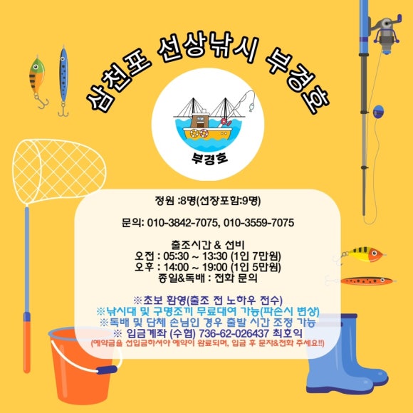 부경호 이미지