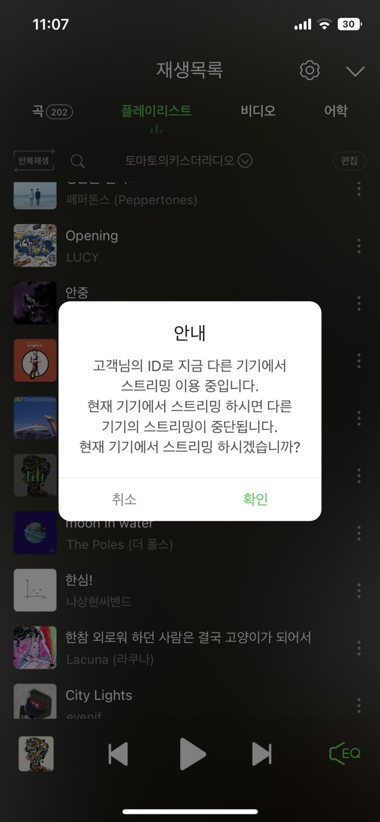 아무고토 이미지