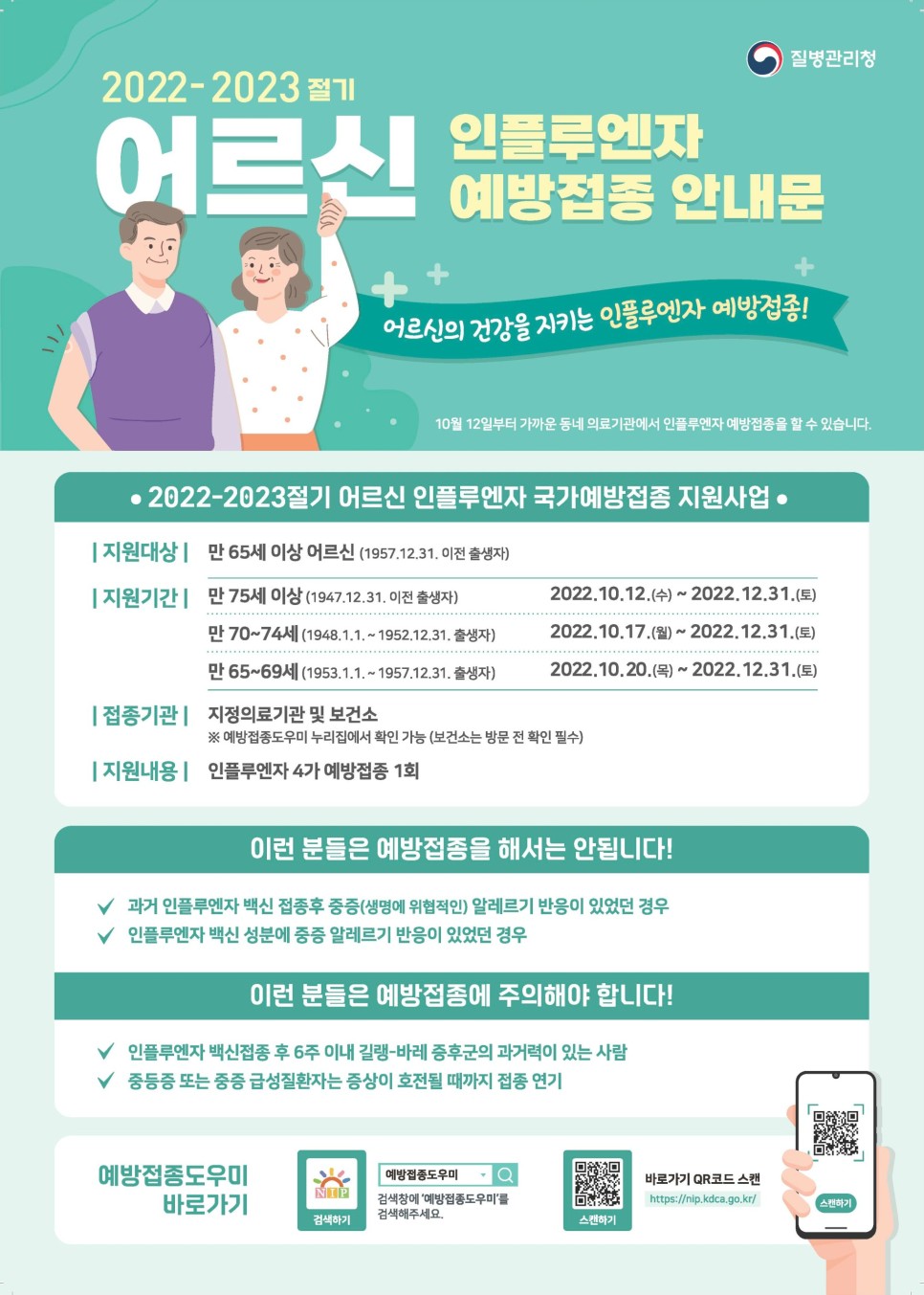 임의원 이미지