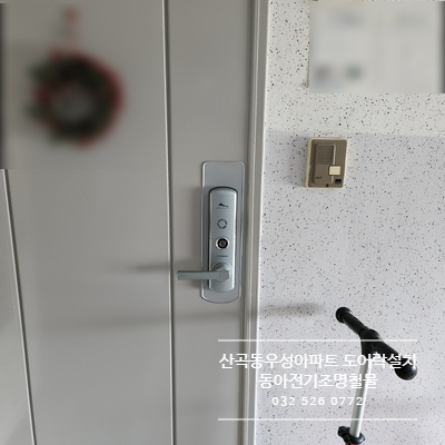 우성전기철물 이미지