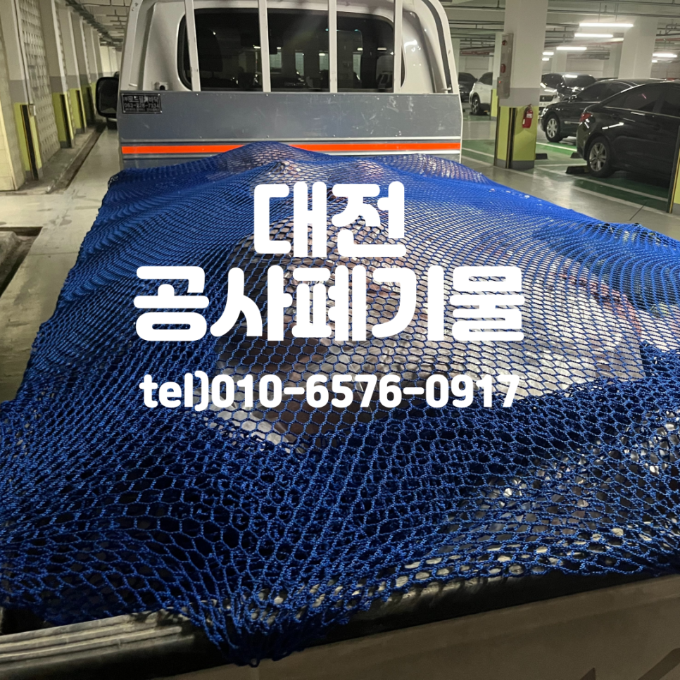 태강산업 이미지