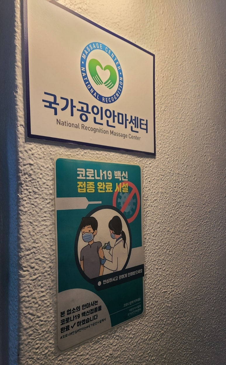 늘푸른 이미지