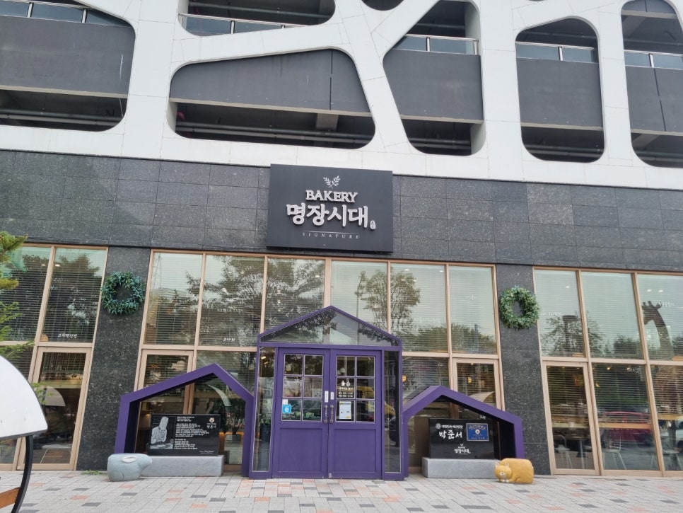 커피베이안산파크 이미지