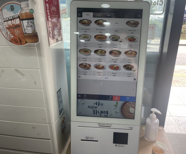 북촌손만두경기광주 이미지