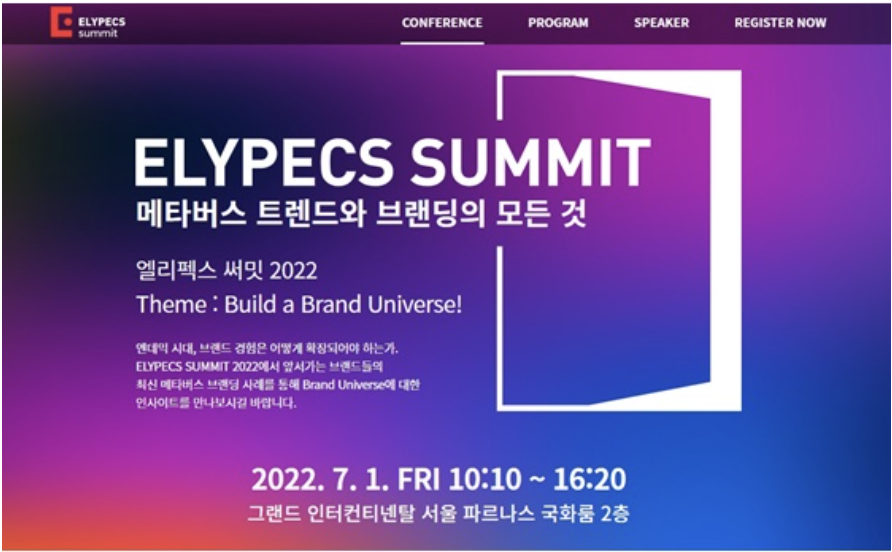 엘리미디어 이미지