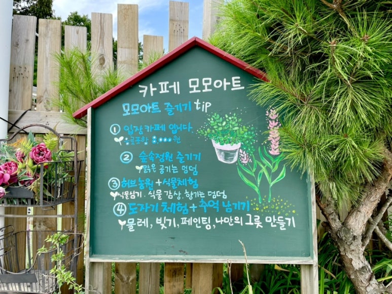 공간아트주 이미지