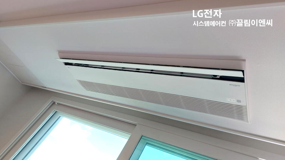 린시스템에어컨 이미지