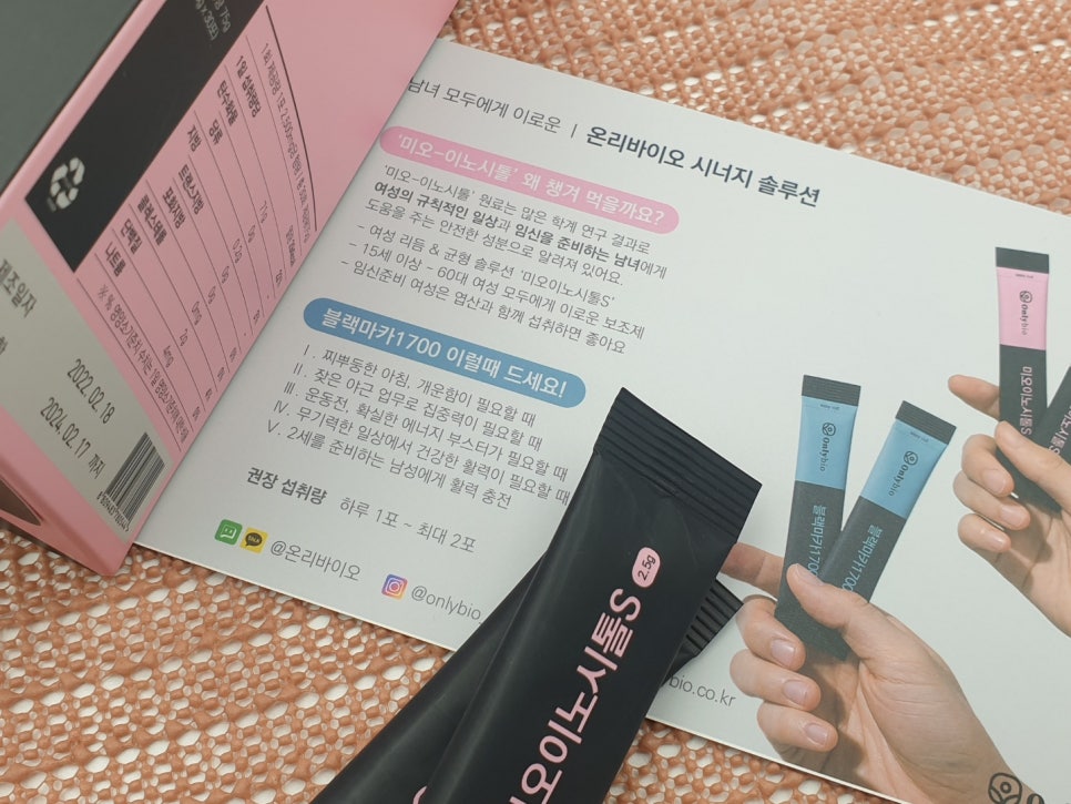 푸른바이오에스 이미지