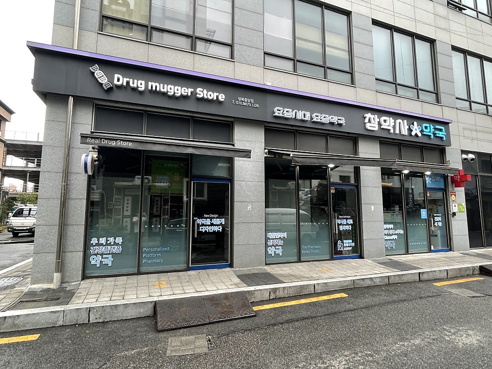 주식회사 참바른 이미지