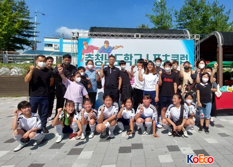 충남스포츠 이미지