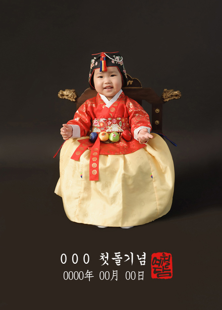 소문난돌상 이미지