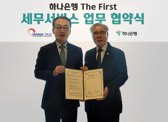 세무법인인화서 이미지