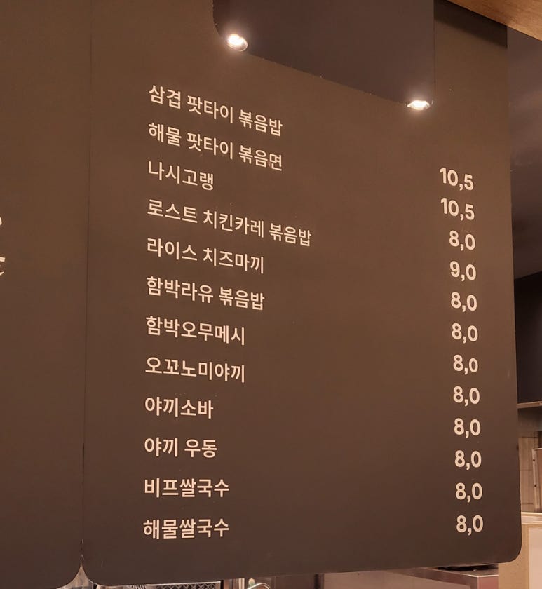 라우포 이미지