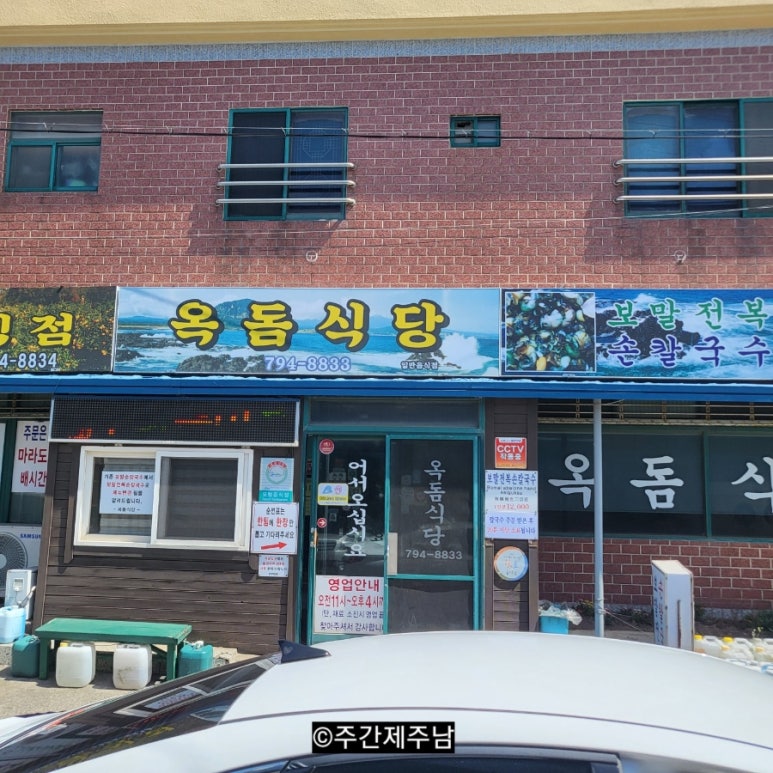 대정식당 이미지