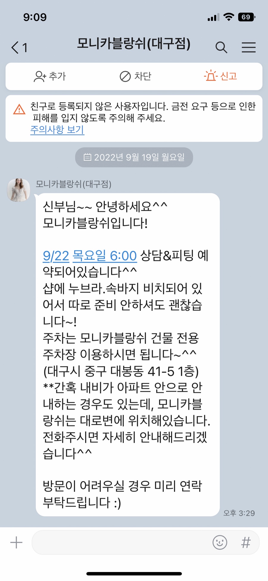 다온다투어 이미지