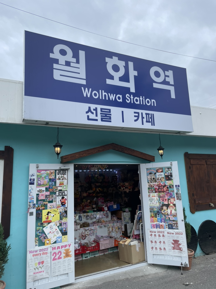 나랑삼겹살먹을래 이미지