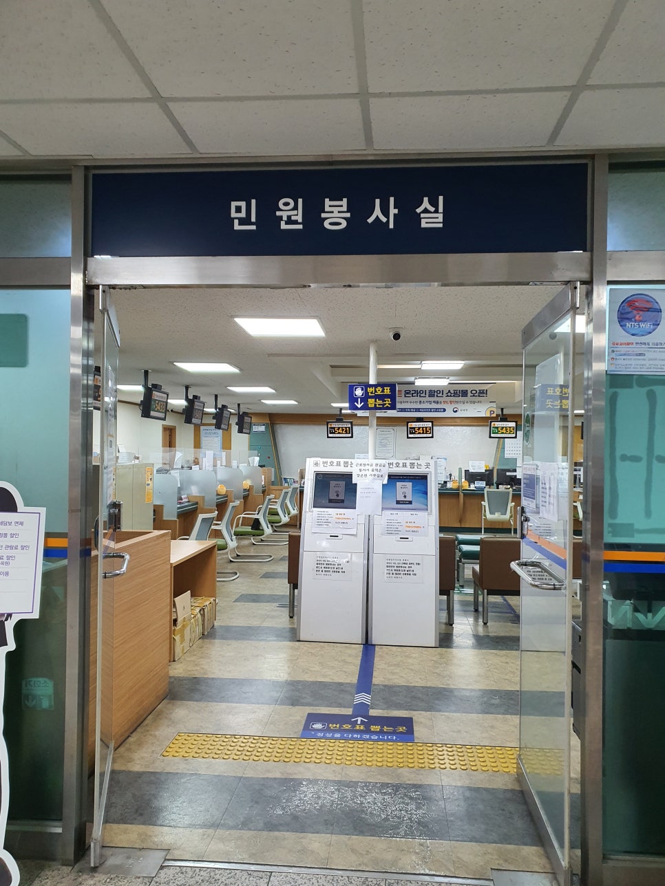 청안행정사사무소 이미지