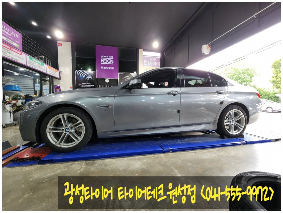 원성테크 이미지
