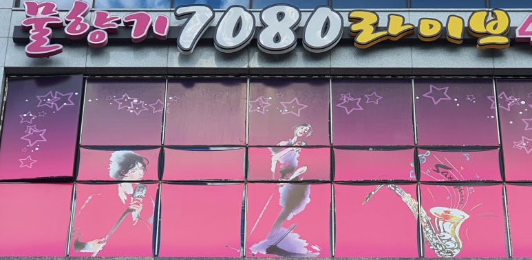 봉담먹거리맛집 이미지