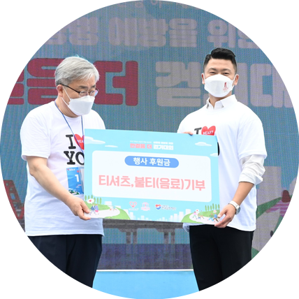 한걸음 주식회사 이미지