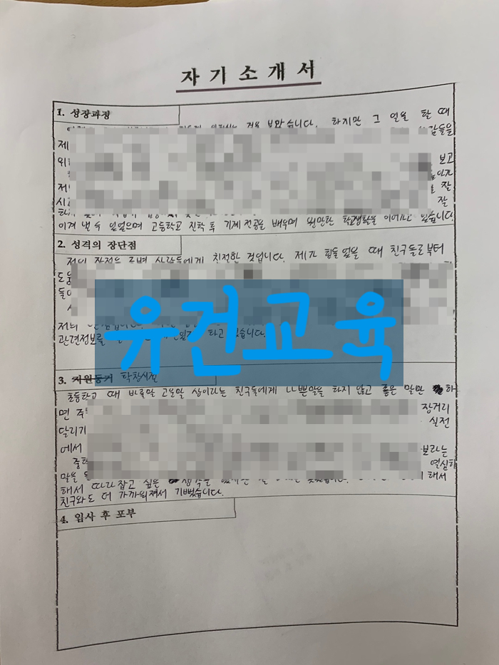 경북기계명장고등학교 이미지