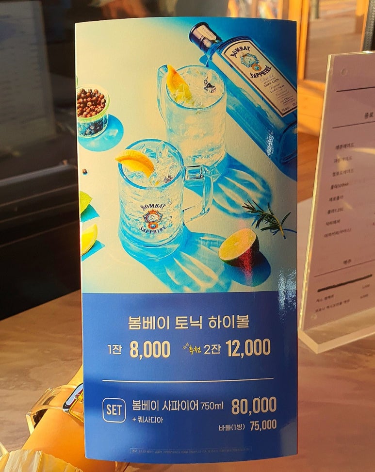 더맨타코산내점 이미지