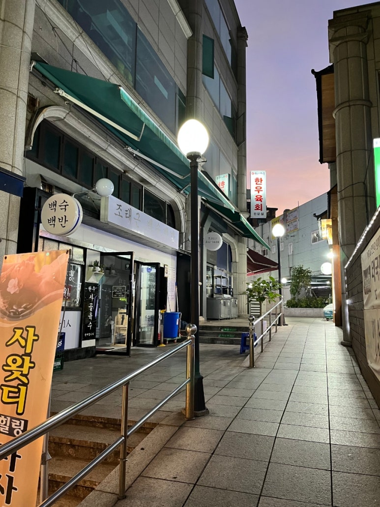 파리바게뜨(수원메르디앙점) 이미지