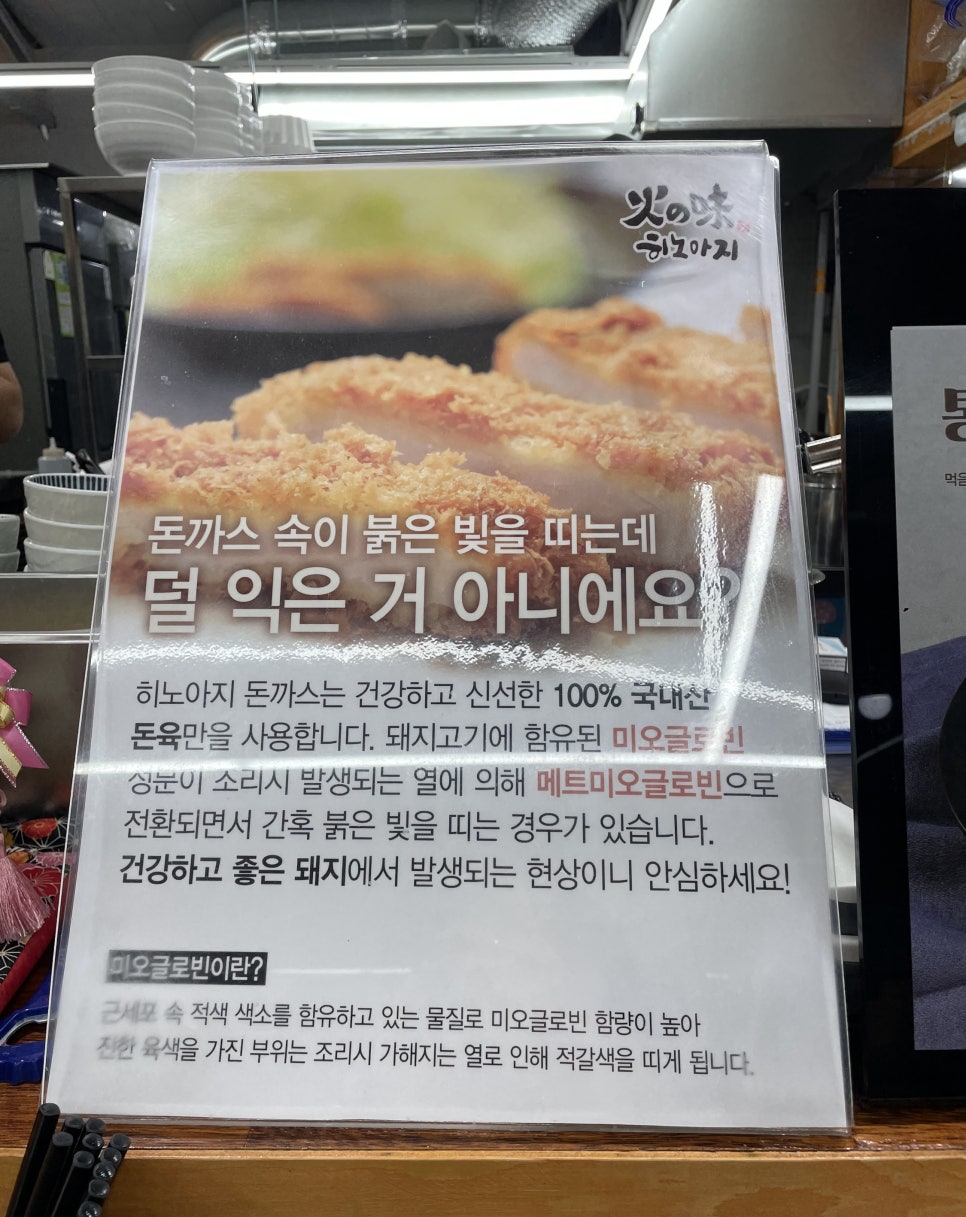 히노아지천안신부점 이미지