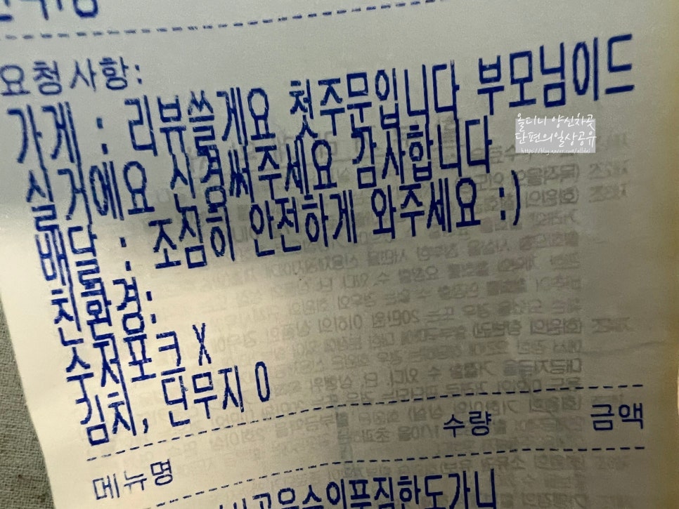 고트피자 이미지