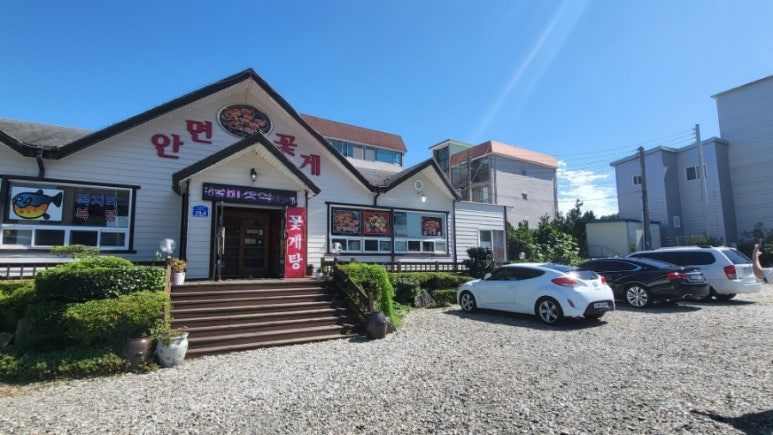 롯데슈퍼안면도점 이미지