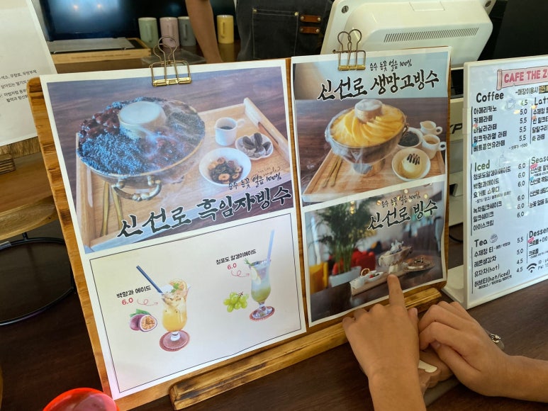 더줌카페 이미지
