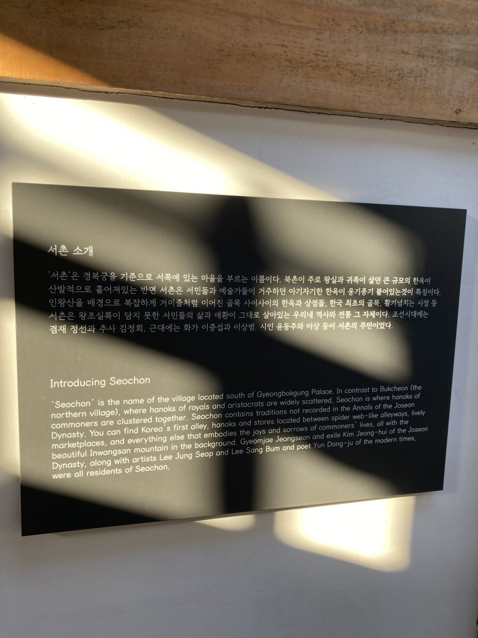더채:코트야드 이미지