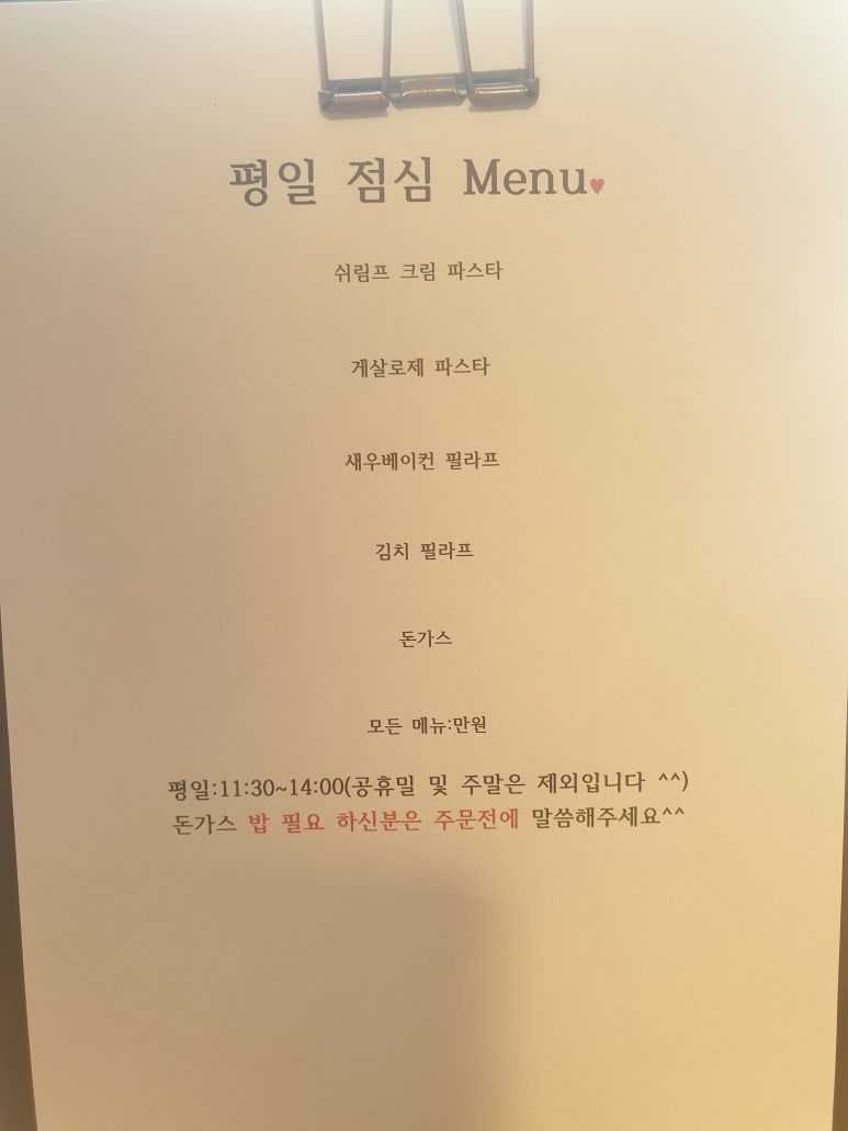 키작은요리사 이미지