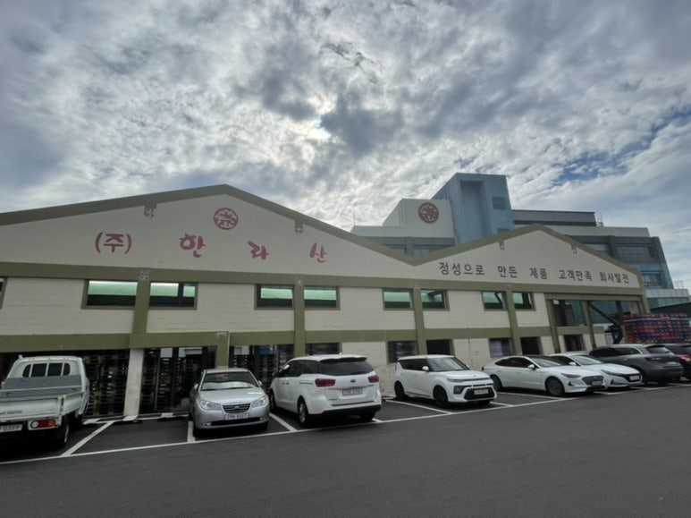 제주스토리투어 이미지