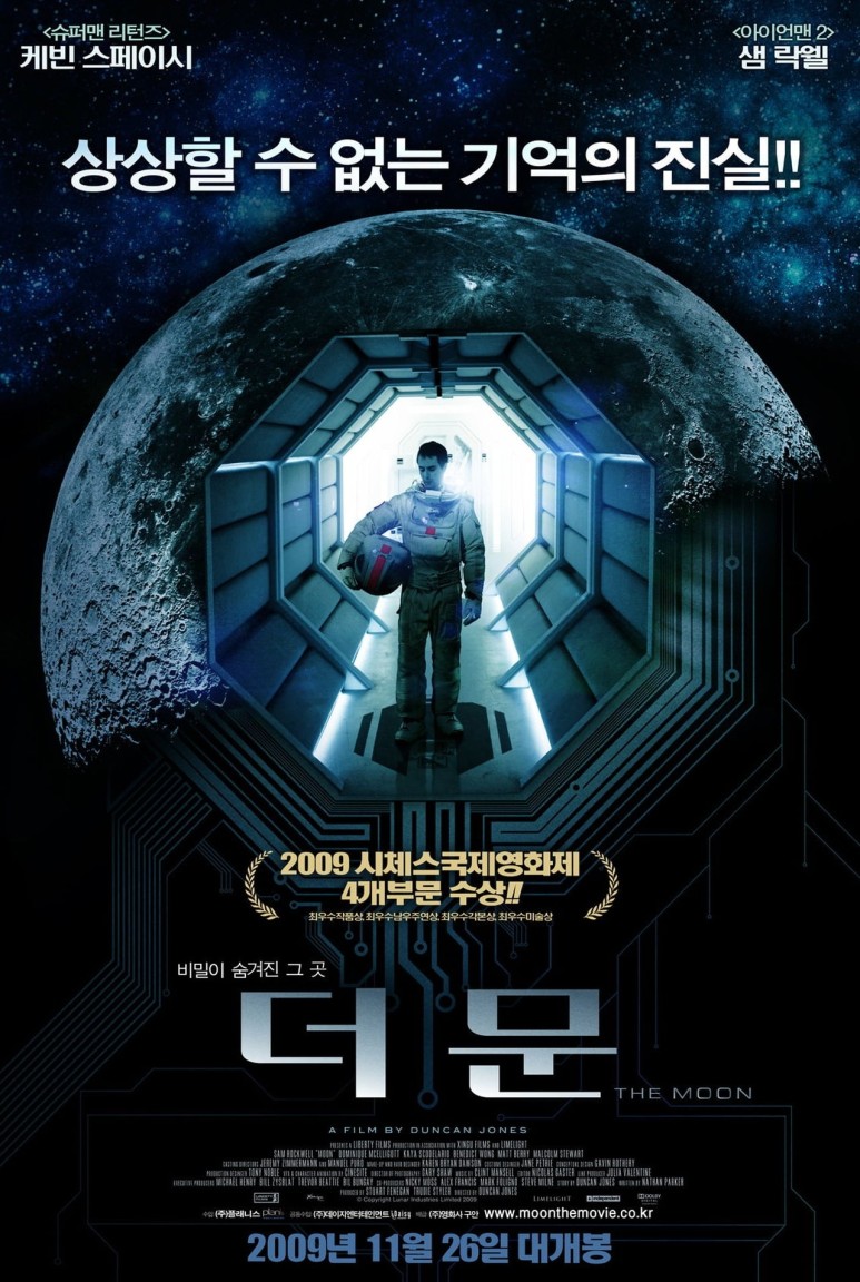 문MOON 이미지