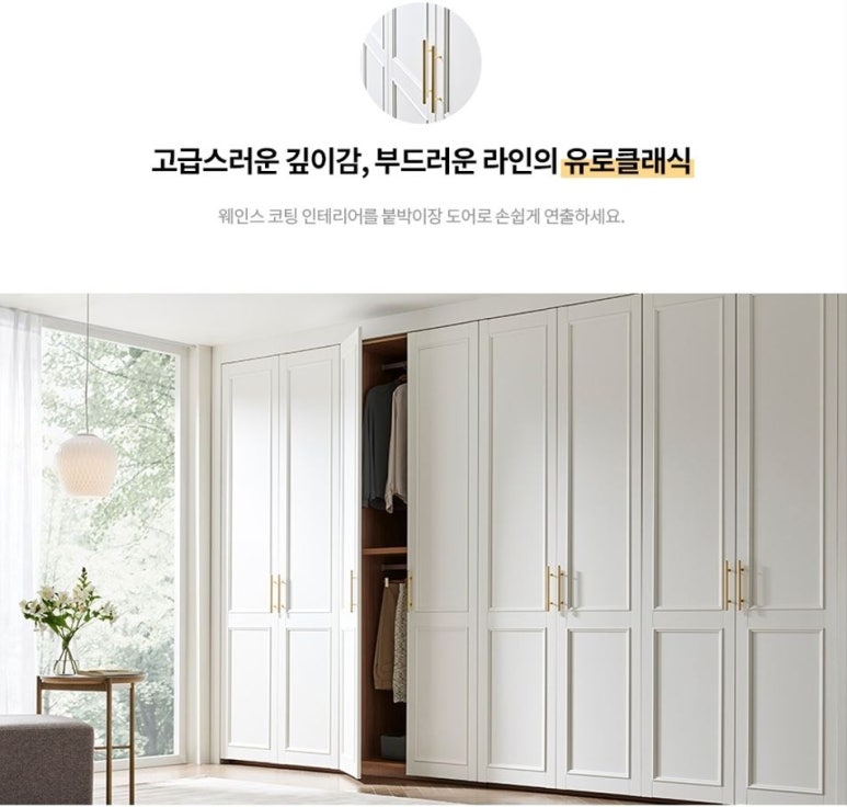 우성주방 이미지
