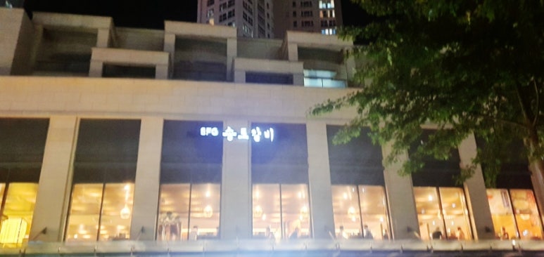광교참좋은병원 이미지