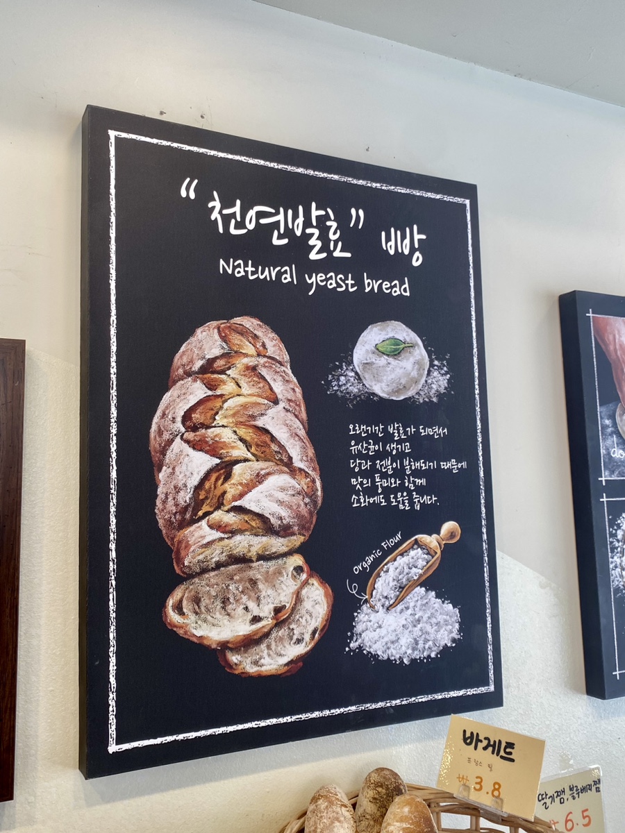 미미헌브레드 이미지