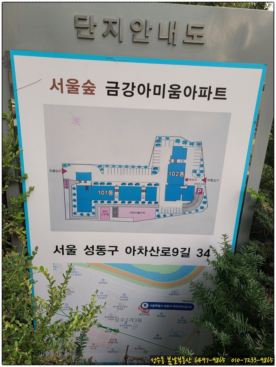 금강종합가스 이미지