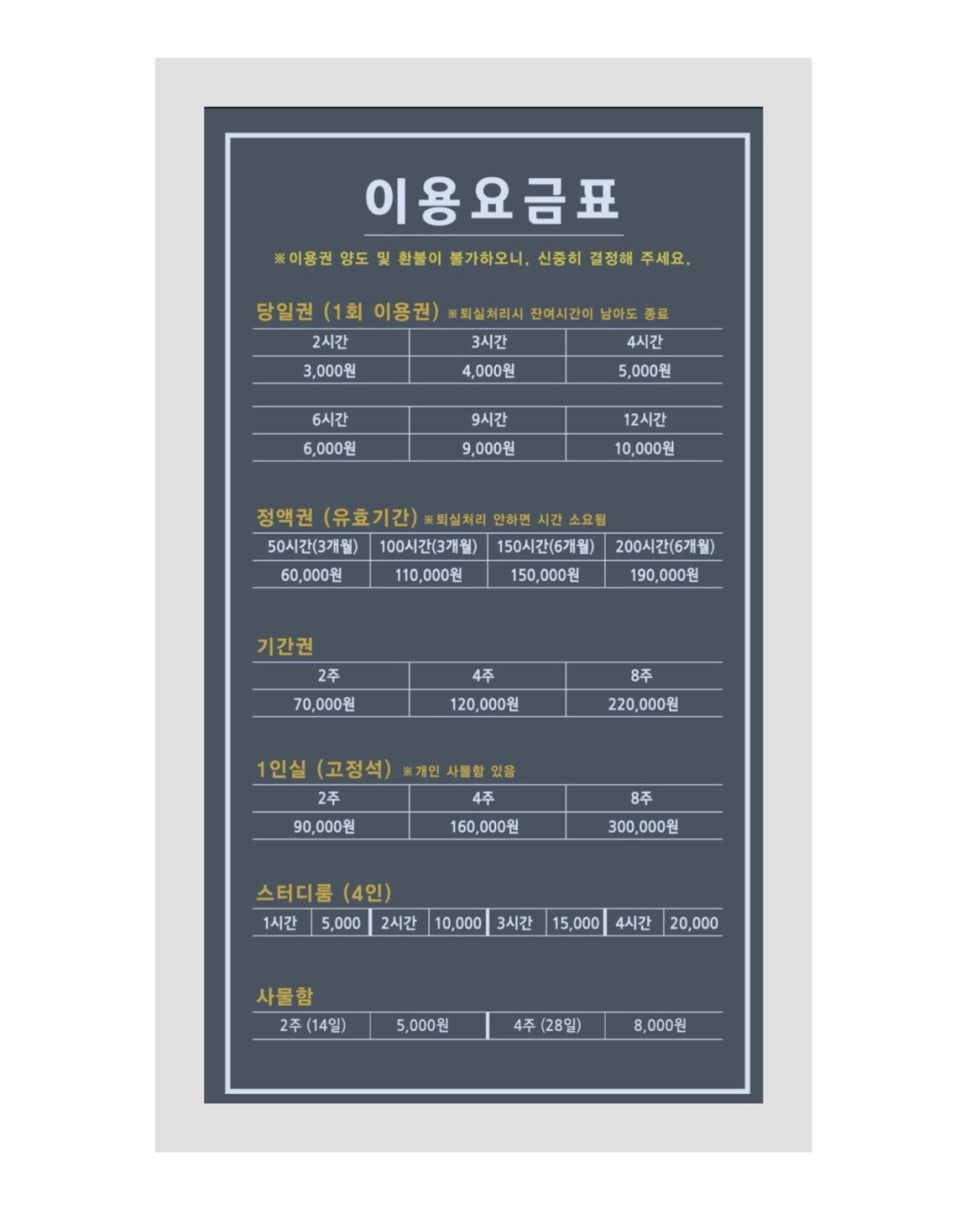 스키마스터디카페 이미지