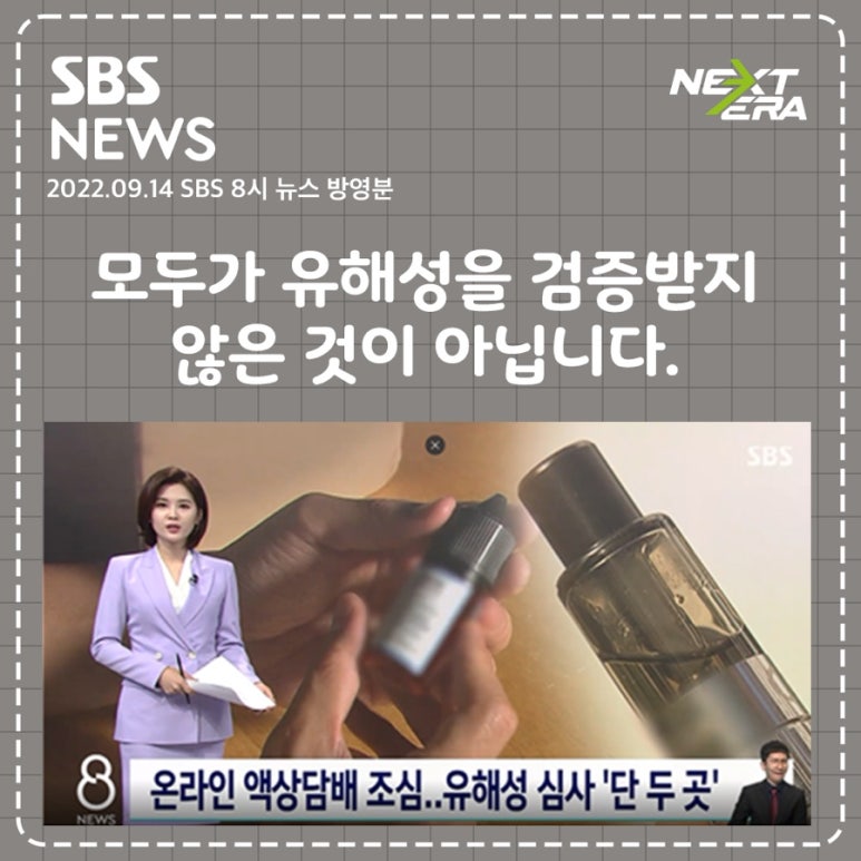 베이피움 이미지