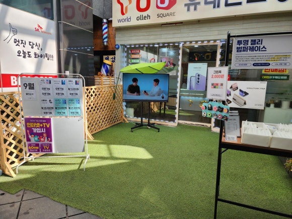 현텔레콤 이미지